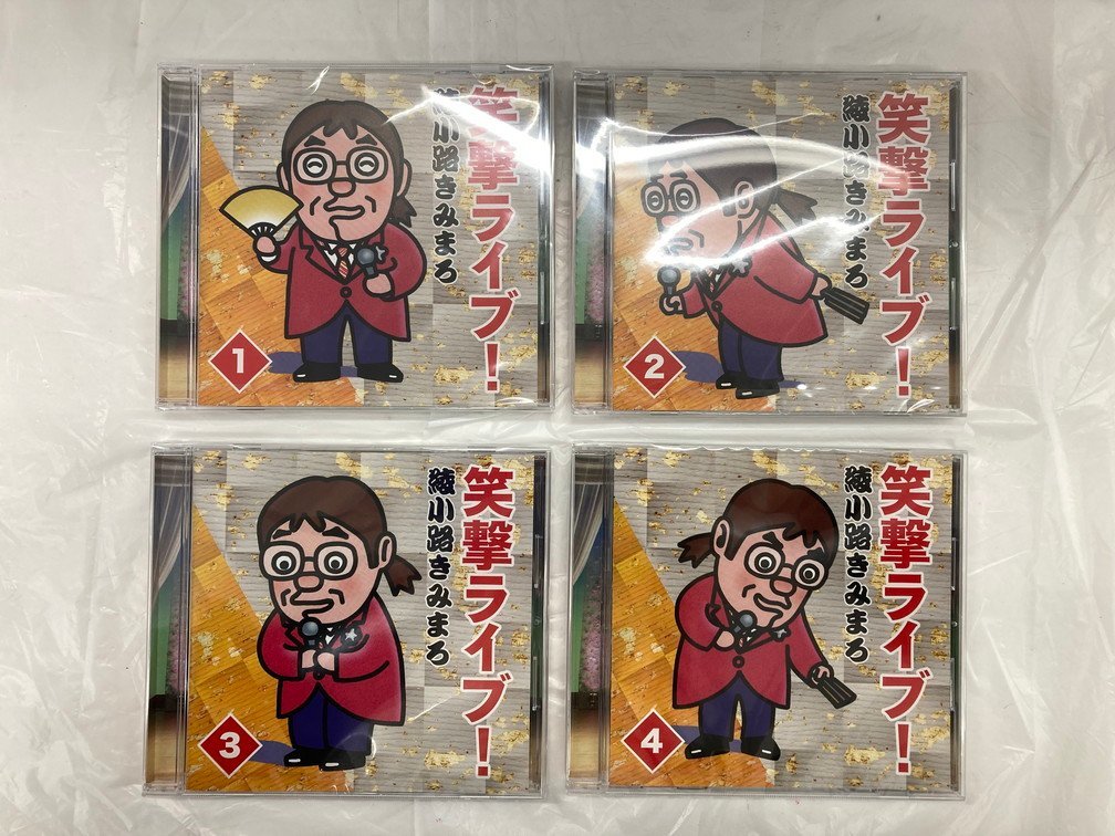 綾小路きみまろ 笑撃ライブ CD 全8巻 aiwa XP-A20 CDプレーヤー付