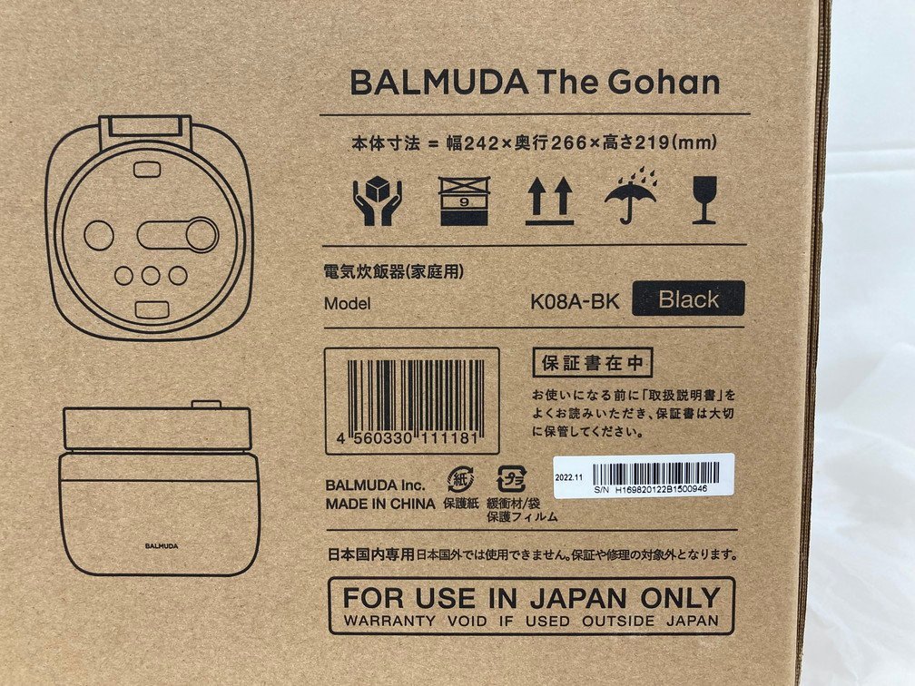 Balmuda バルミューダ炊飯器K08A-BK 箱付き【BJAP8001】－日本代購代