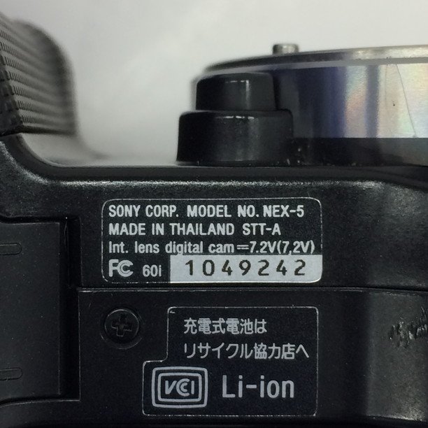 SONY　ソニー　α NEX-5 + E 16/2.8 + E 18-55/3.5-5.6 OSS　通電未確認【BJAQ7049】_画像7