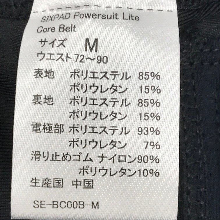 MTG Japan SIXPAD シックスパッド パワースーツライト コアベルト M
