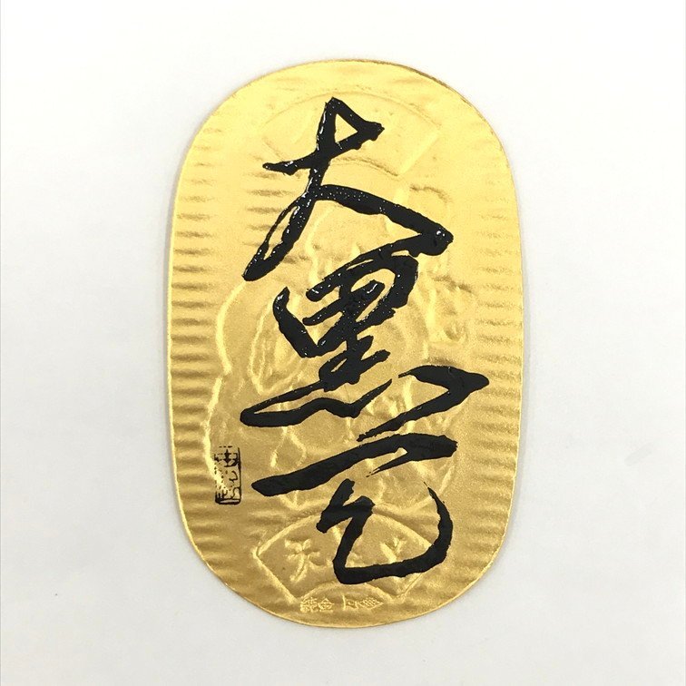 K24　純金　小判　大黒天　999刻印　総重量10.0g【BJAL6066】_画像2