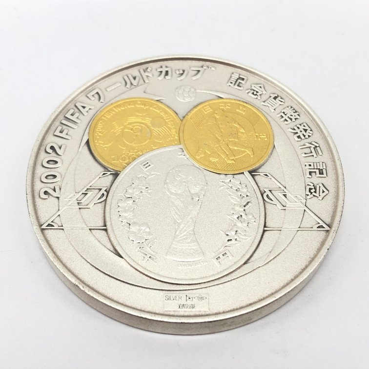 純銀 2002 FIFAワールドカップ 記念貨幣発行記念メダル 総重量：133.1ｇ 箱付き【BJBA0024】_画像2