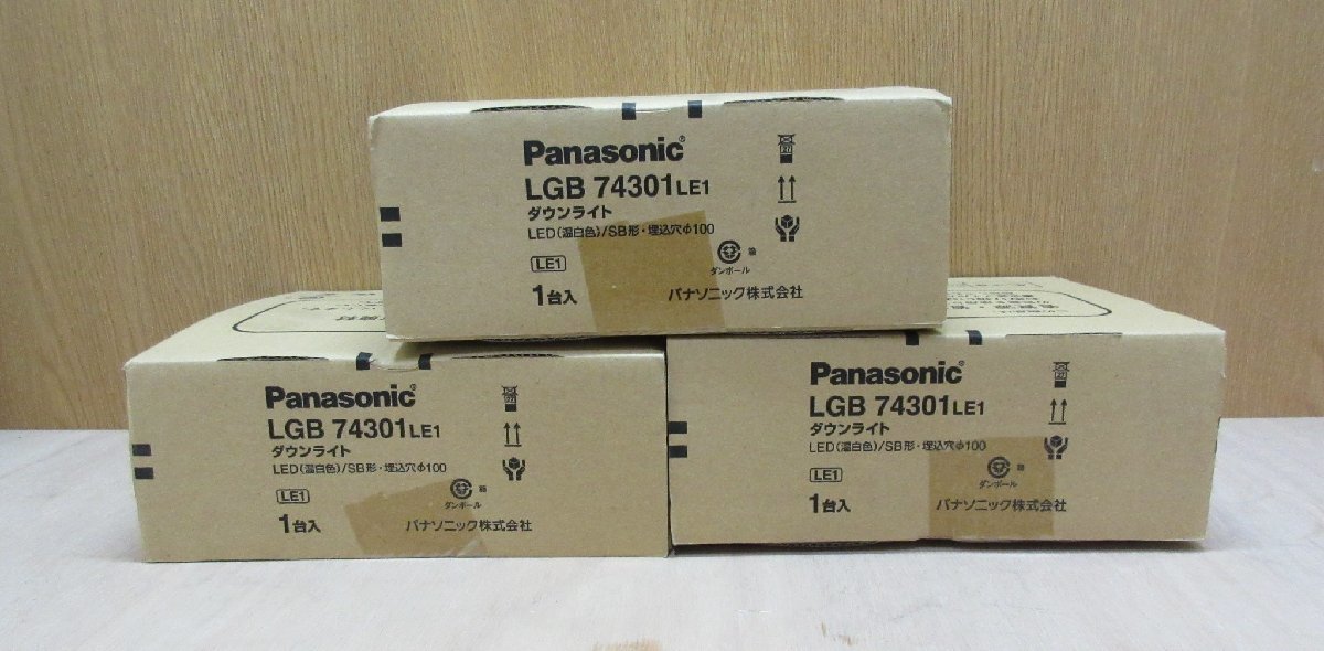 ■ Panasonic　ダウンライト LGB74301 LE1　3個セットのサムネイル
