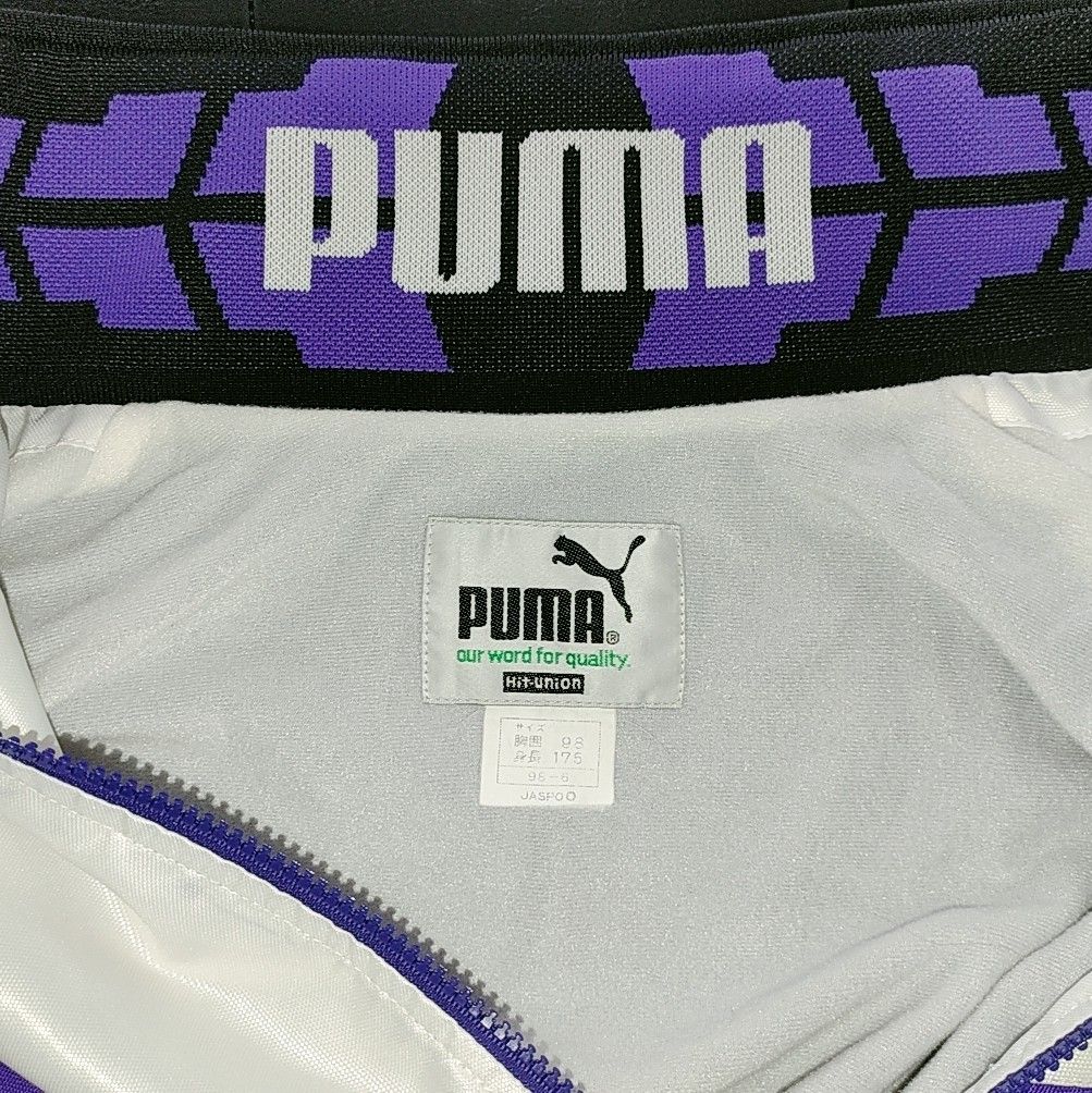 プーマ　90s　ユニオン　ブルゾン　ナイロンジャケット　ヴィンテージ　紫　白　黒