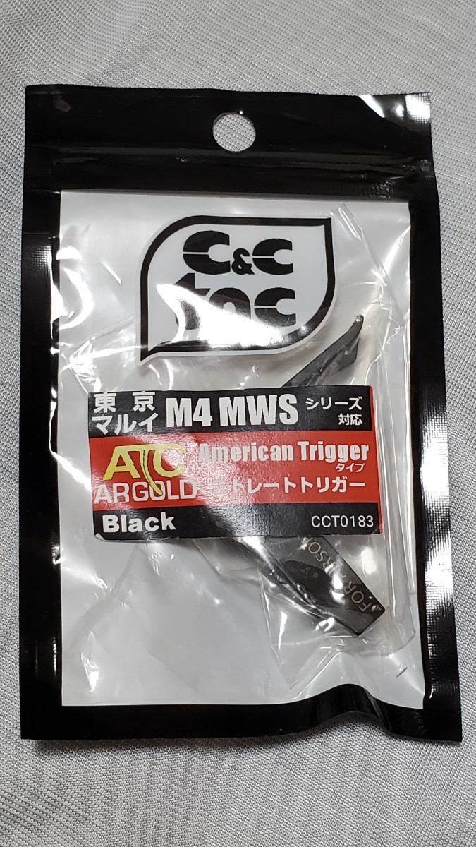 C&C Tac ATC タイプ ステンレス ストレート トリガー マルイ M4MWS用 新品_画像1