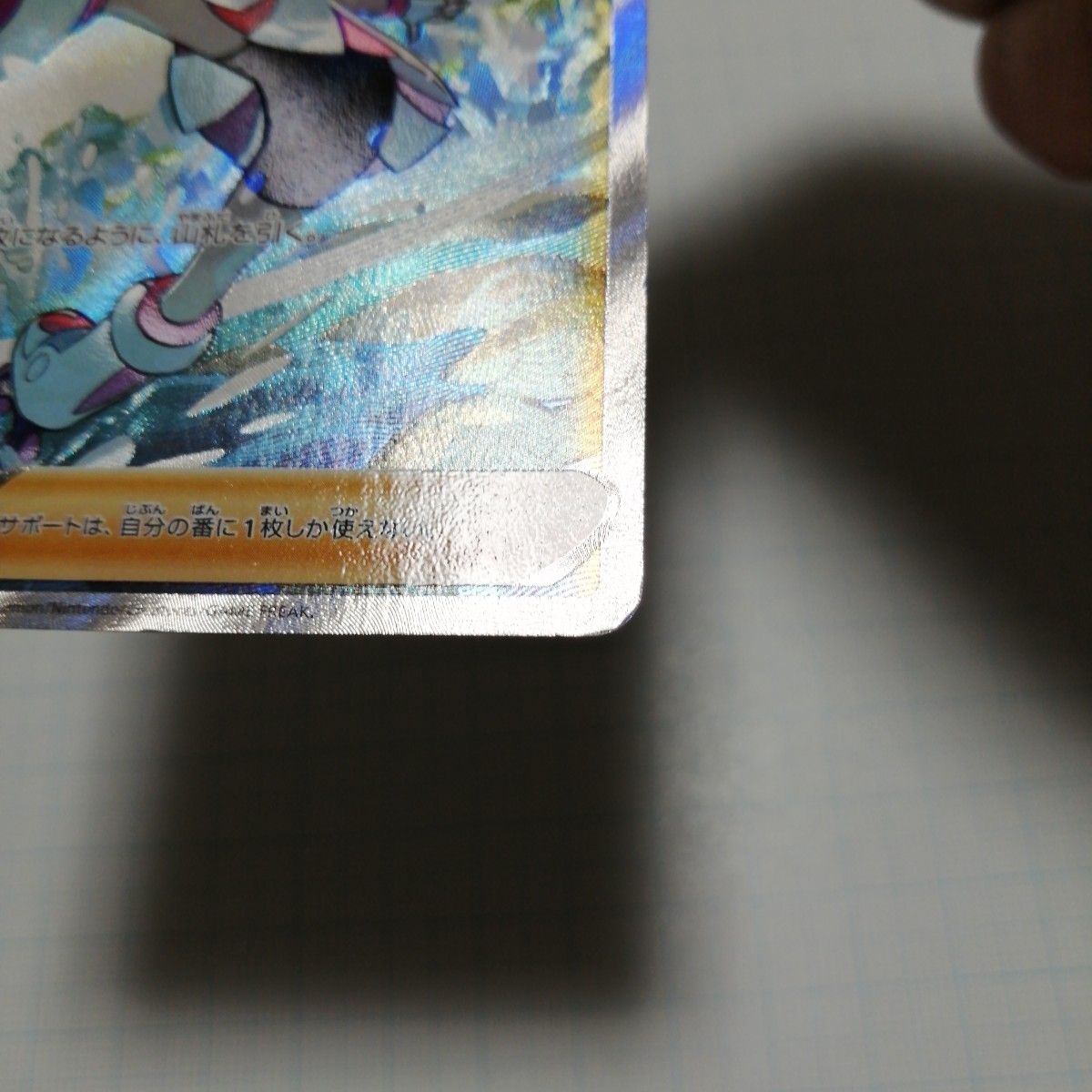 ポケモンカード コルニの気合 sr|Yahoo!フリマ(旧PayPayフリマ) ポケモンカード コルニの気合 sr|Yahoo!フリマ(旧PayPayフリマ)