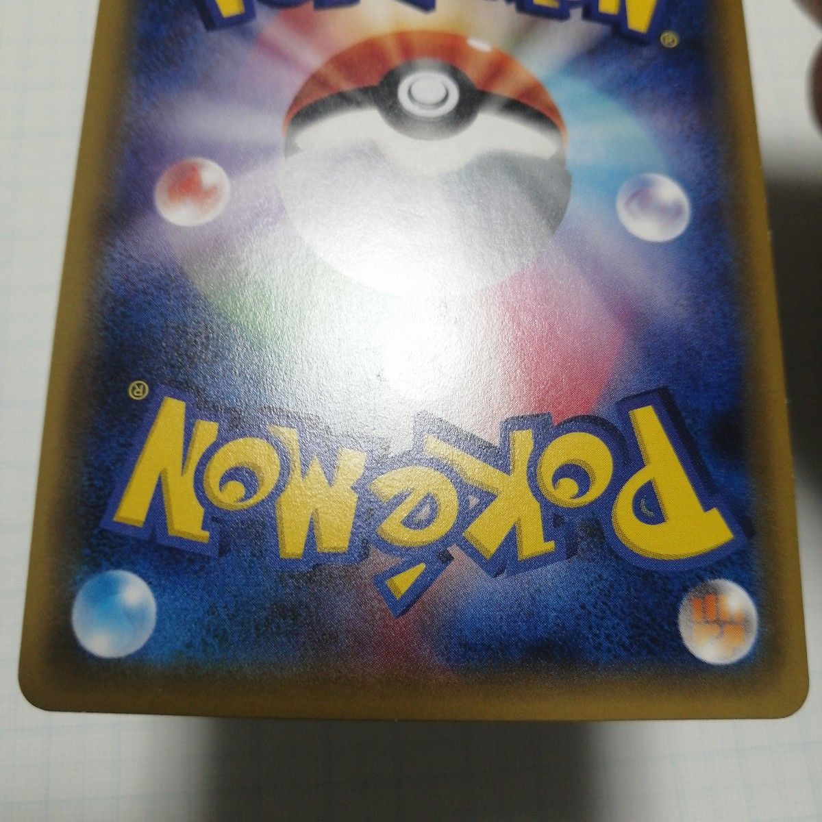 ポケモンカード チルタリス u ポケキュン|Yahoo!フリマ(旧 ポケモンカード チルタリス u ポケキュン|Yahoo!フリマ(旧