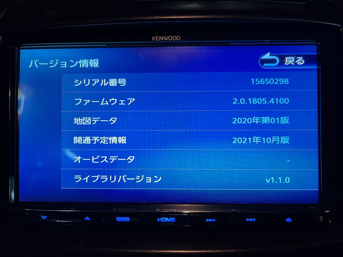 KENWOOD 彩速ナビ MDV-S708 180mmモデル|Yahoo!フリマ(旧 KENWOOD 彩速ナビ MDV-S708 180mmモデル|Yahoo!フリマ(旧