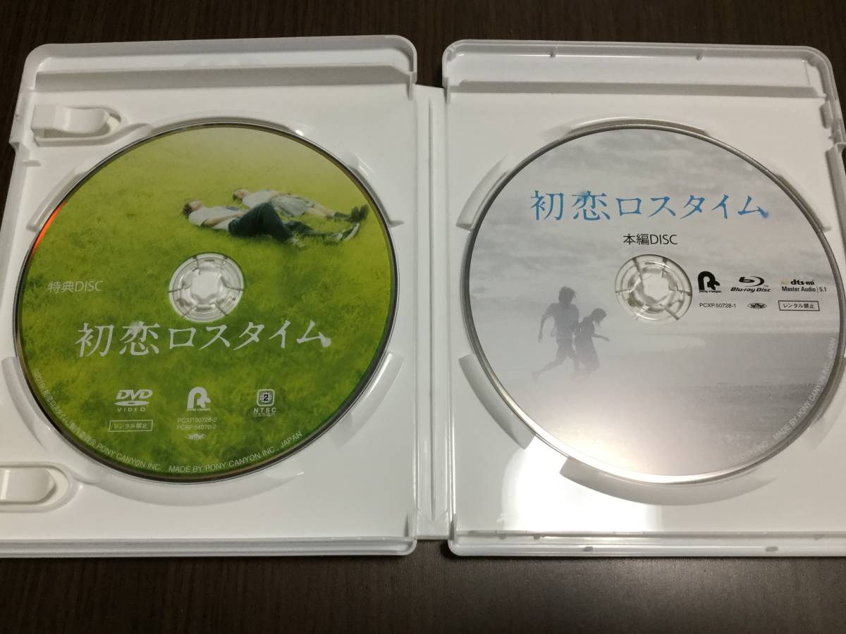 ◇操作OK セル版◇初恋ロスタイム Blu-ray 特典DVD付2枚組 国内正規品 板垣端生 吉柳咲良 石橋杏奈 甲本雅裕 竹内涼真 河合勇人 ブルーレイ_画像2