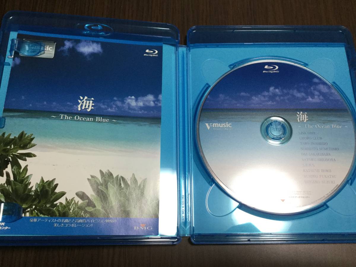 * reproduction surface excellent case pain operation OK cell version * sea The ocean blue Blu-ray domestic regular goods relaxation healing NHK Ono Lisa 