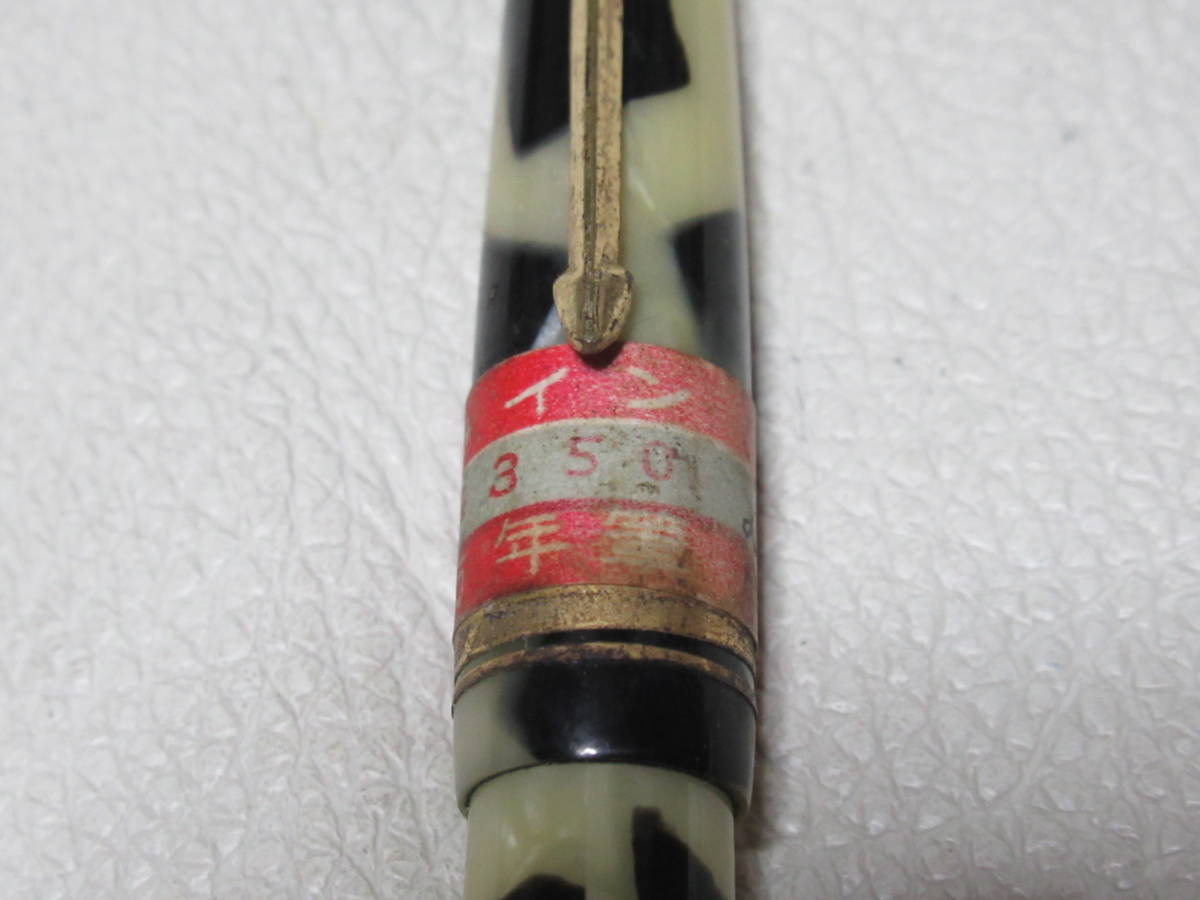 ◆未使用 希少 1950年頃 ラベル付◆今は無き 杉田万年筆 SUGITA TOKYO LINE(ライン)セルロイド製 ペン先: HARDOSMIN SUPER [3] 全長123ｍｍ