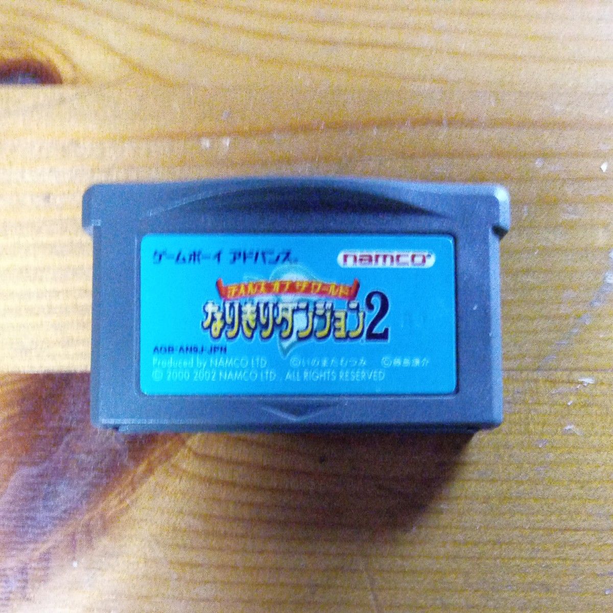 GBA 中古 テイルズ オブ ザ ワールド なりきりダンジョン2