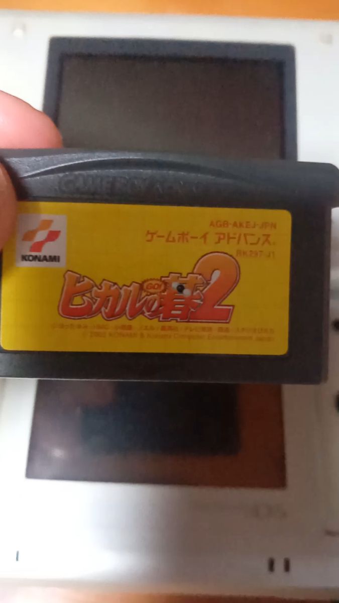 GBA 中古（起動注意）　ヒカルの碁２　内箱なし+キャラカードなし（カード見つけたので、購入時に付けます）