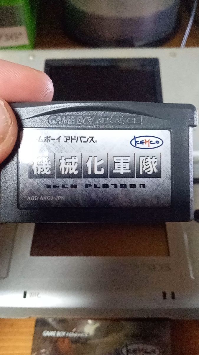 GBA 中古　機械化軍隊　ソフト+説明書