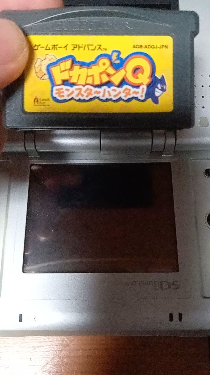 GBA　中古　ドカポンQ ソフト+説明書