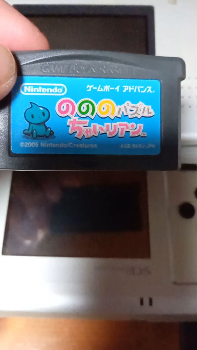 GBA　中古　のののパズルちゃいリアン　ソフト単体