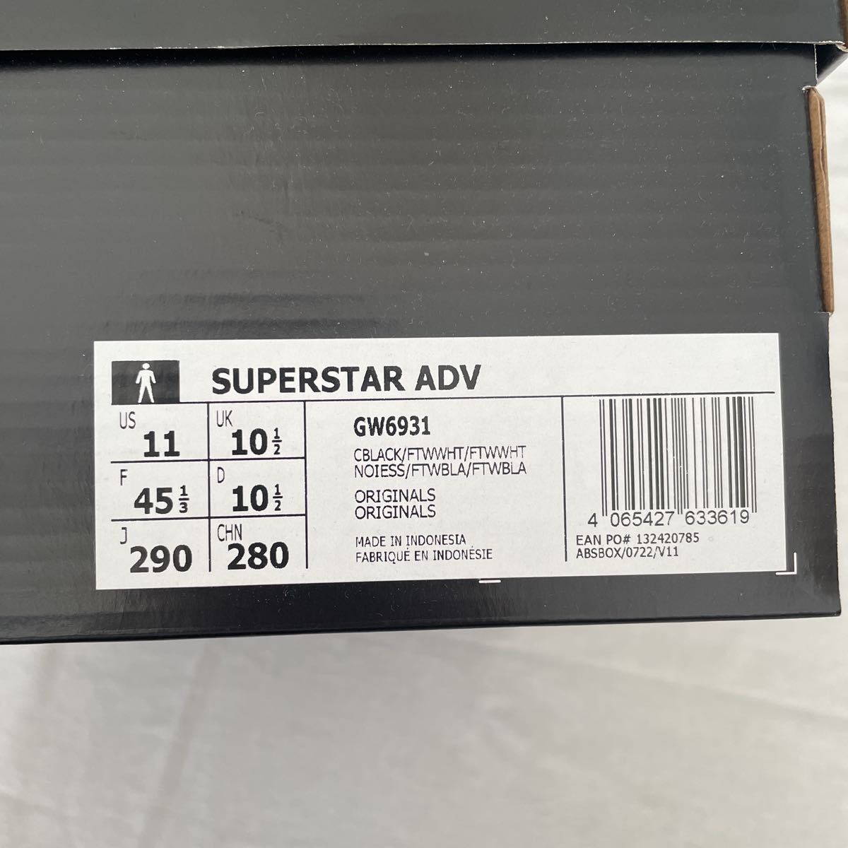 美品　adidas SUPERSTAR ADV us11 29 props store skate cons supreme スーパースター　black blk 黒　skateboarding _画像7