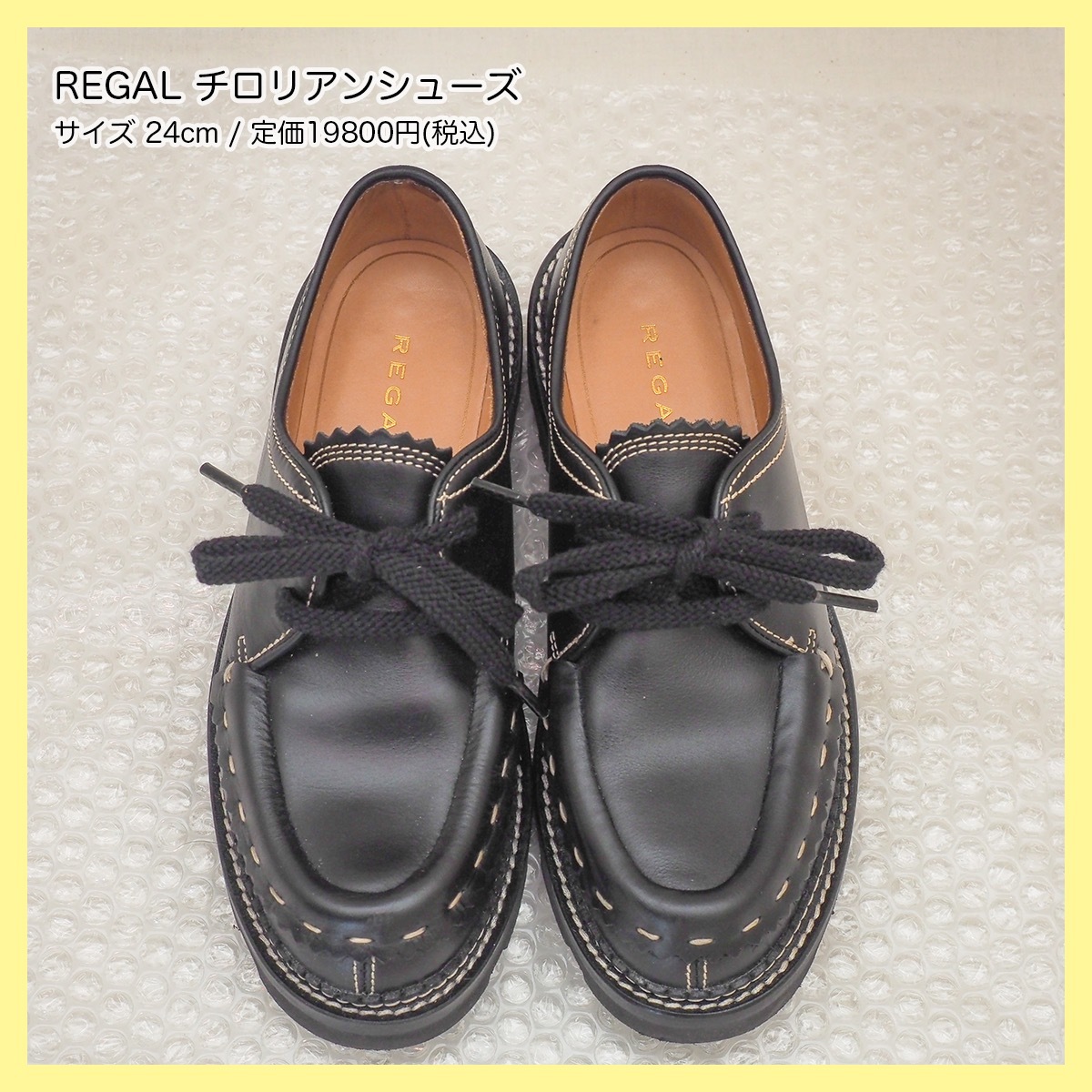 有名人芸能人】 REGAL(リーガル) チロリアンシューズ 牛革 24cm