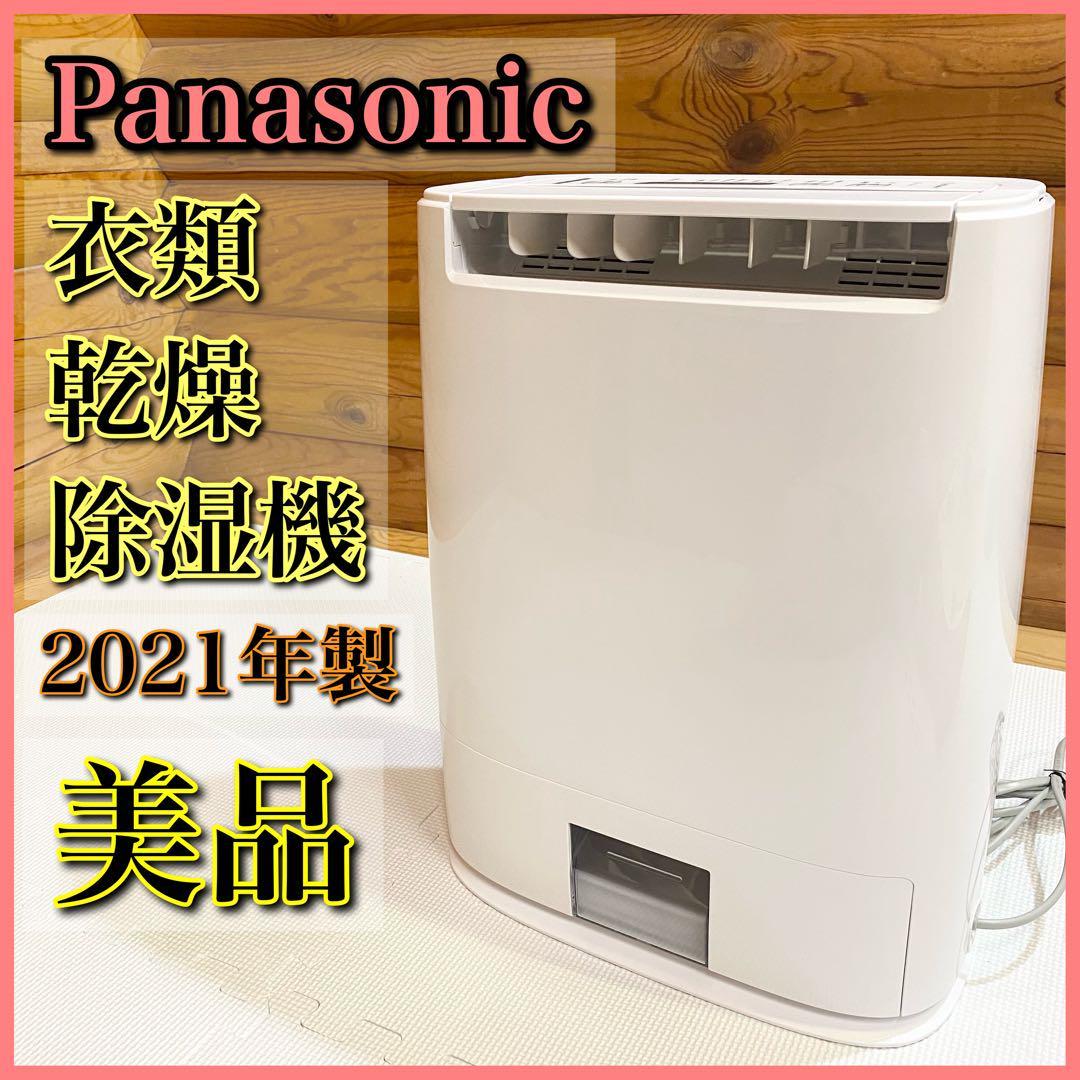 贅沢 Panasonic パナソニック F-YZUX60 ナノイー搭載 衣類乾燥除湿機