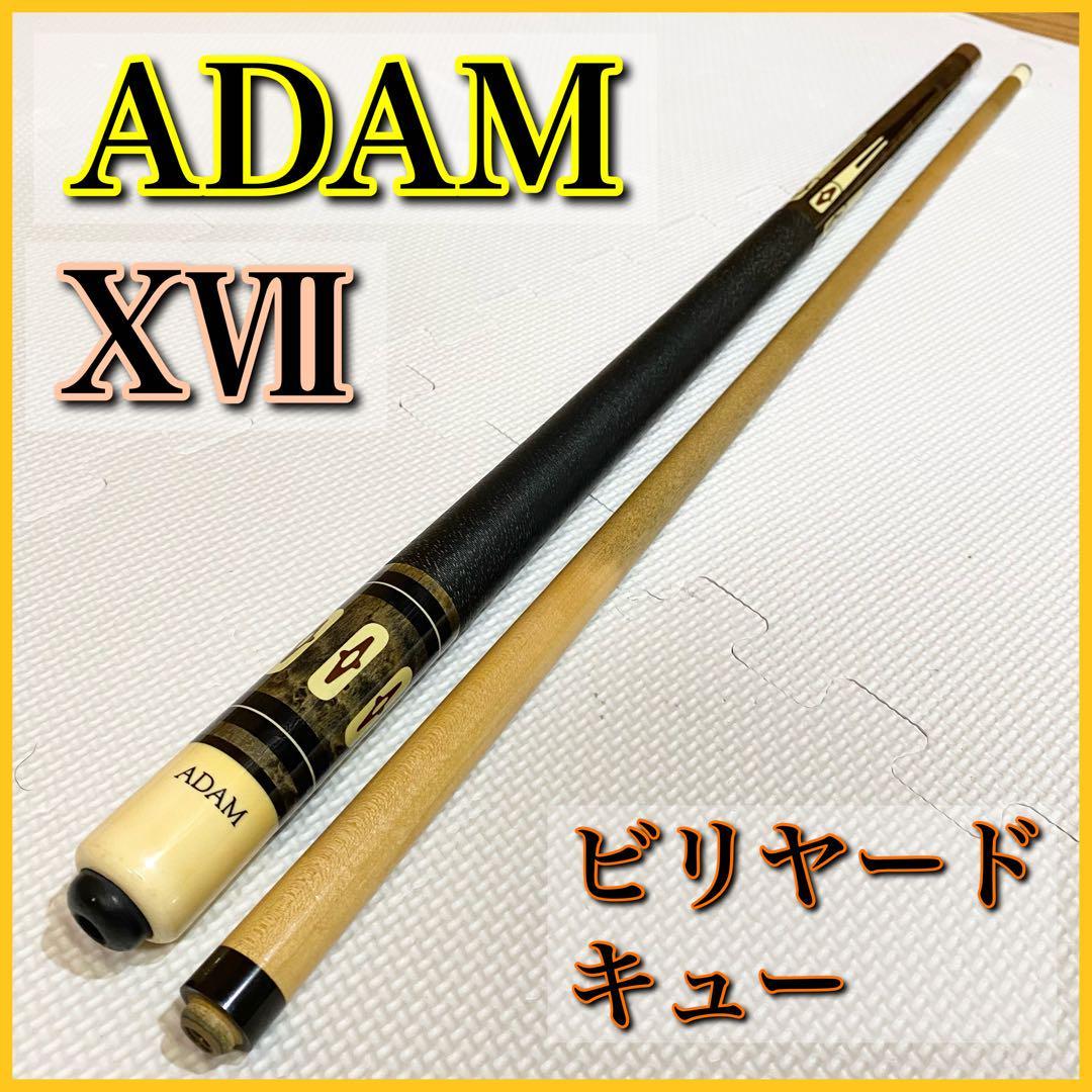 500円引きクーポン】 ADAM アダム ビリヤードキュー XⅦ ビリヤード