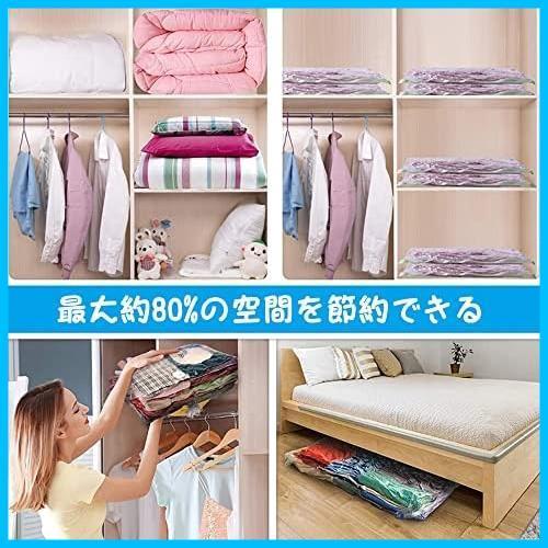 ★10枚40*60cm★ YBB 衣類圧縮袋 引越し用真空圧縮袋 布団収納袋 自動ロック式バルブ 旅行 出張 あっしゅく袋 スライダー付き袋_画像7