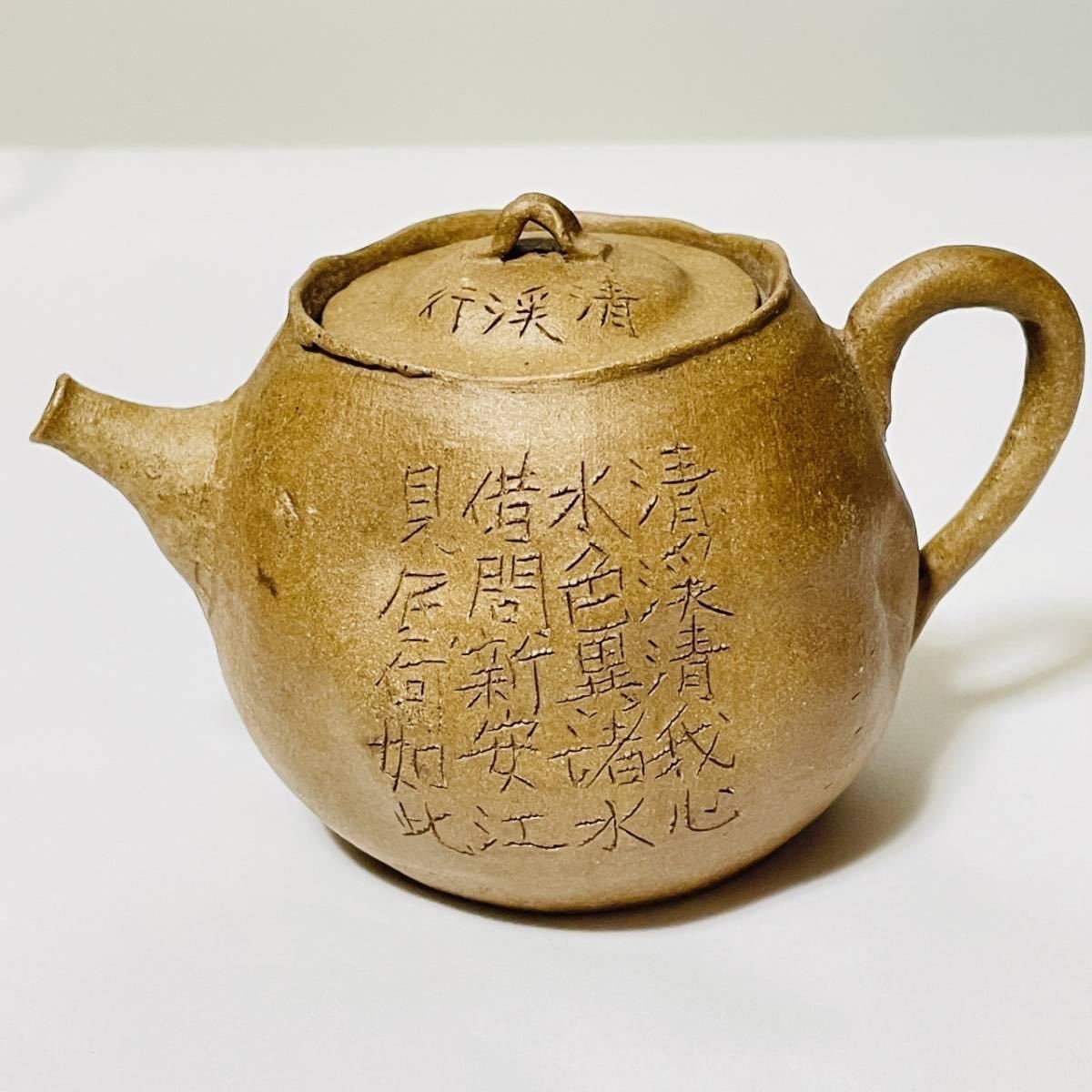 美しい 《金正堂》 梅花模様45センチ丸山水画陶器火鉢 茶道具 その他