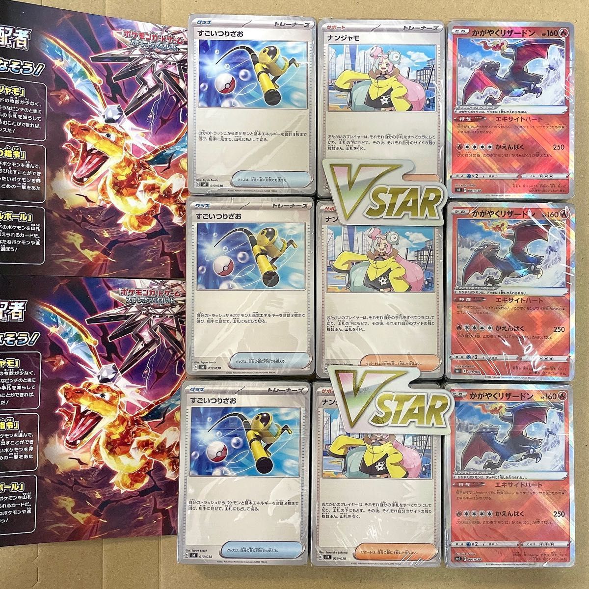 ポケモンカード デッキビルドBOX パック無し ポケカ 汎用カード 3箱分