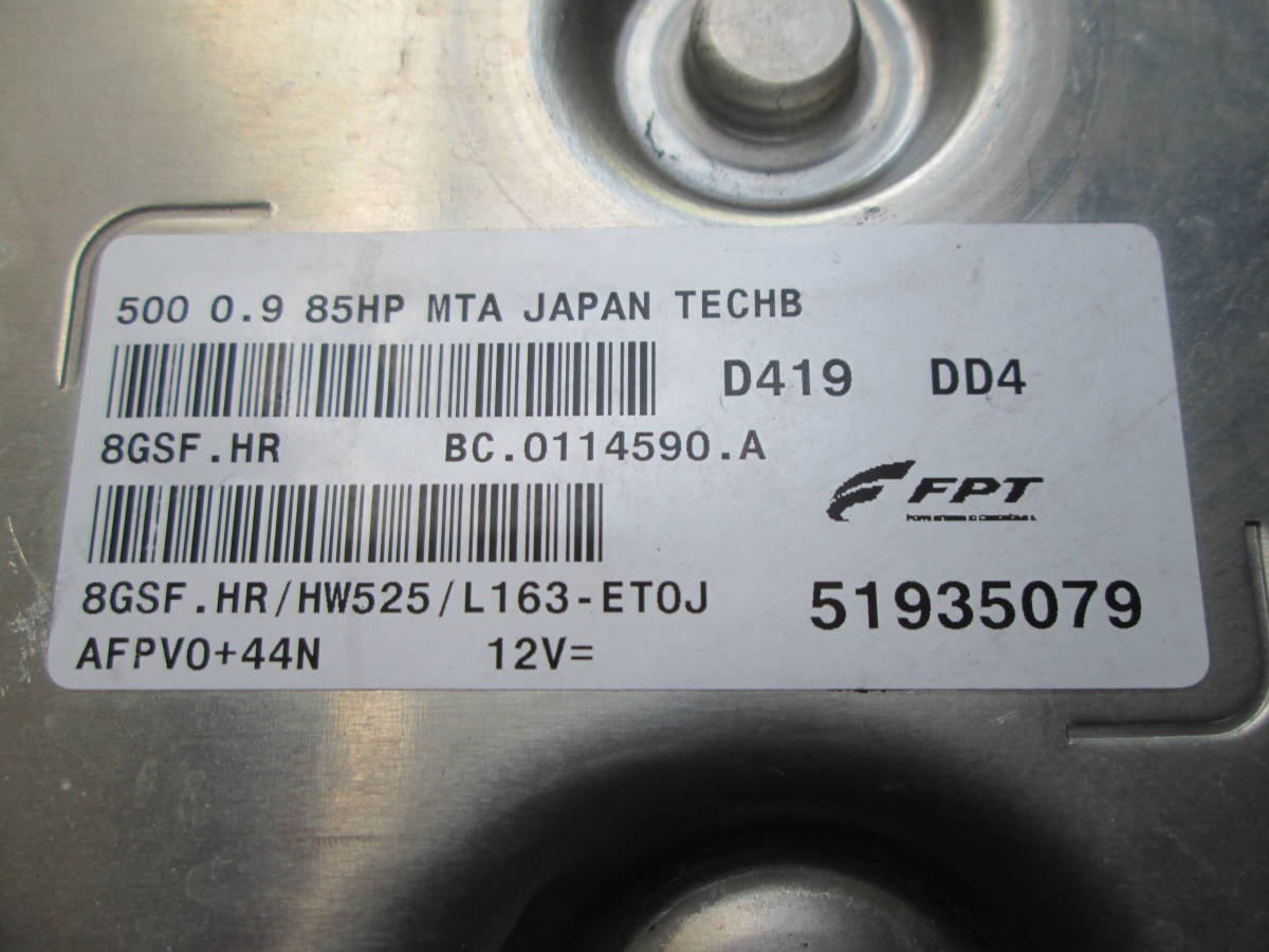  Fiat 500tsu Ine a pop 31209 engine computer -(A)