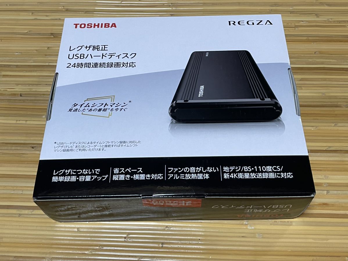 新品 未使用 東芝 REGZA レグザ 純正 USB ハードディスク 外付け HDD