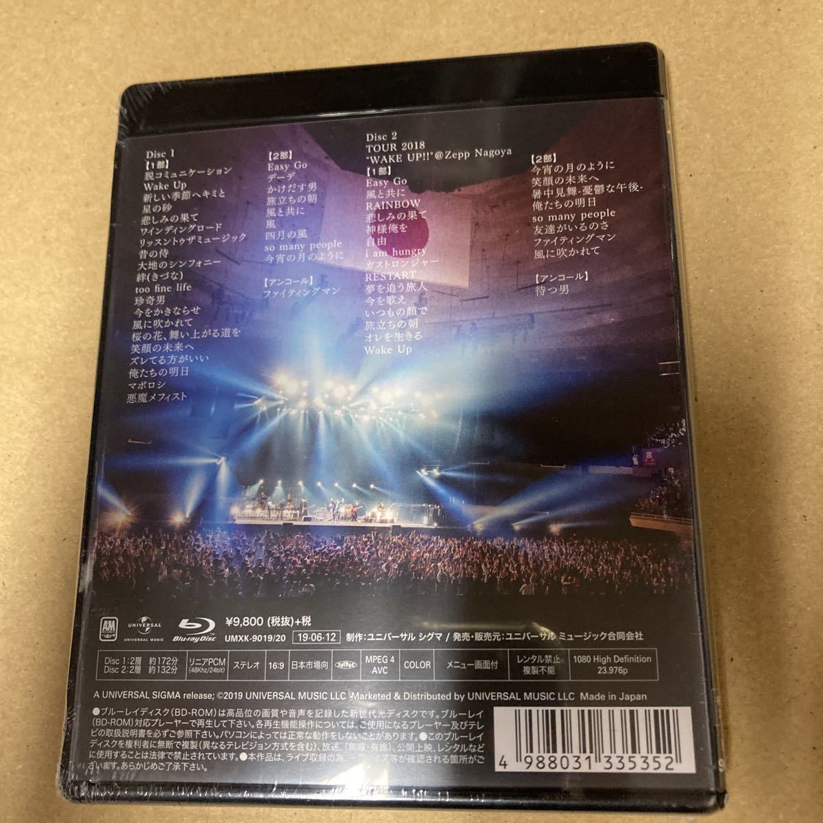 即決 初回限定盤 エレファントカシマシ 2Blu-ray/新春ライブ2019日本武道館 新品未開封 dd_画像2