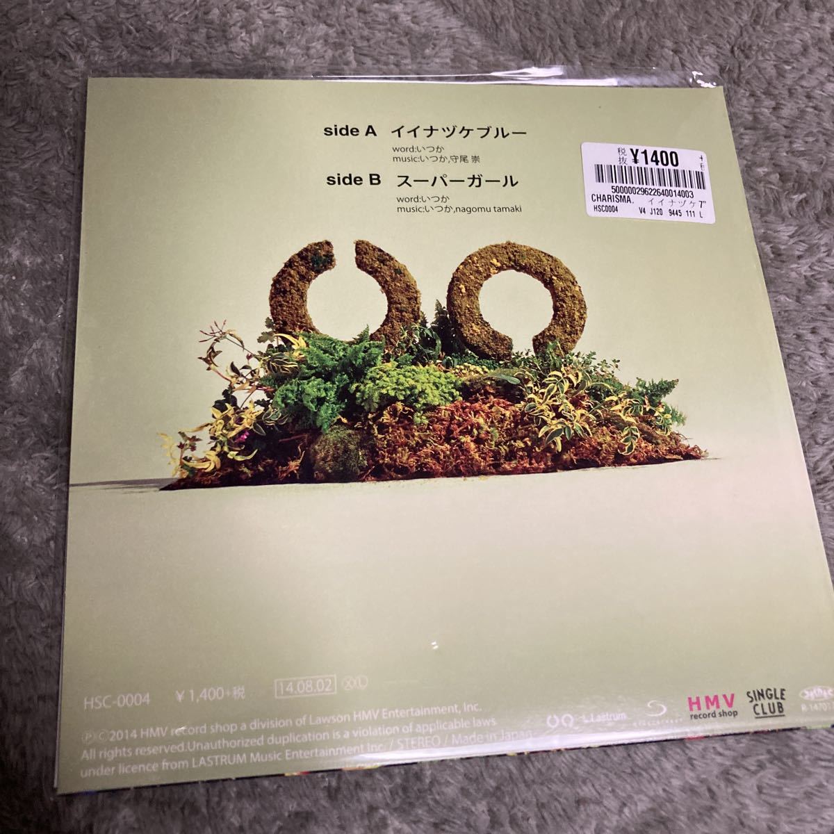 即決 イイナヅケブルー record shop渋谷限定7inch Charisma.com レコード 新品未開封