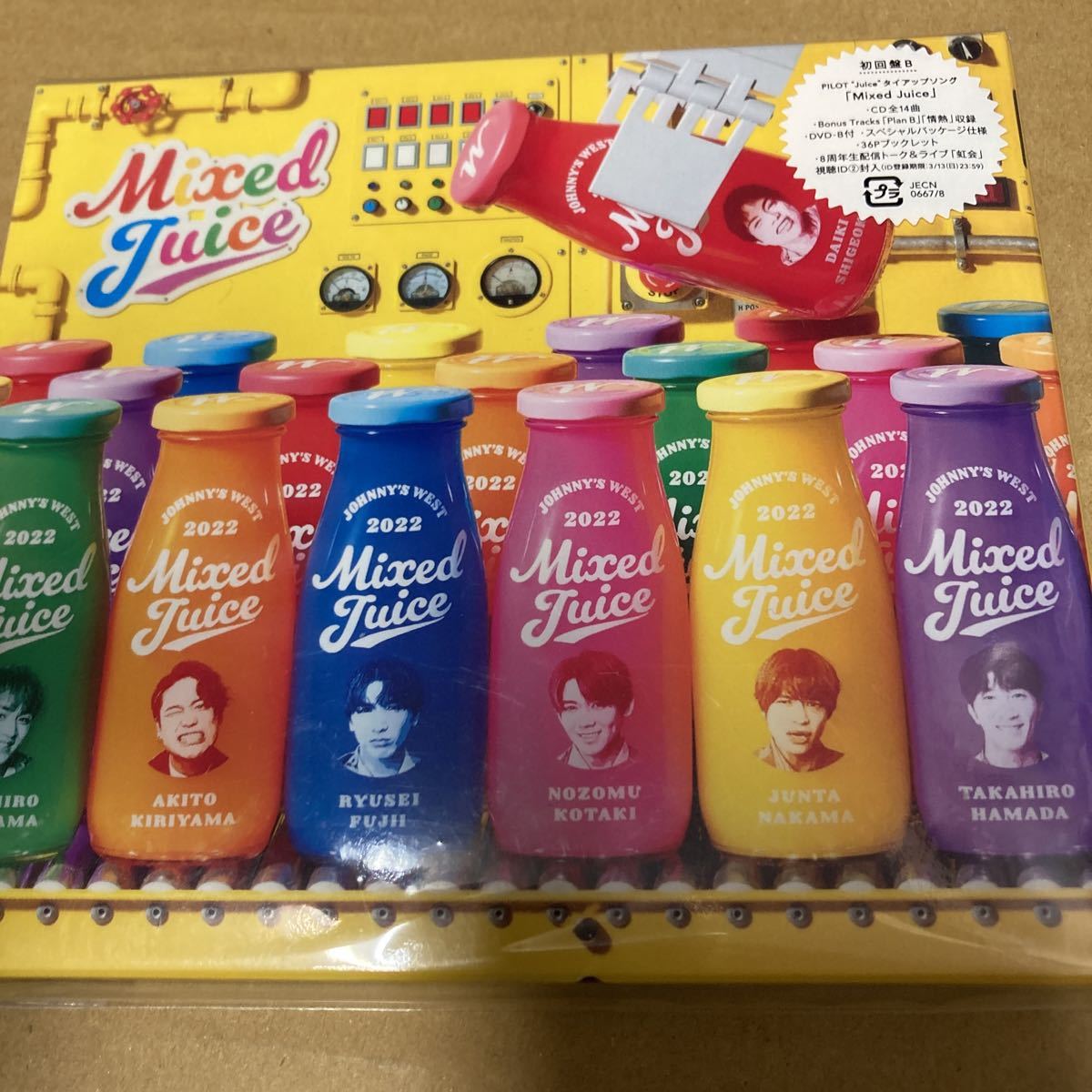 即決 ジャニーズWEST Mixed Juice (初回生産限定盤B) 新品未開封 sa_画像1