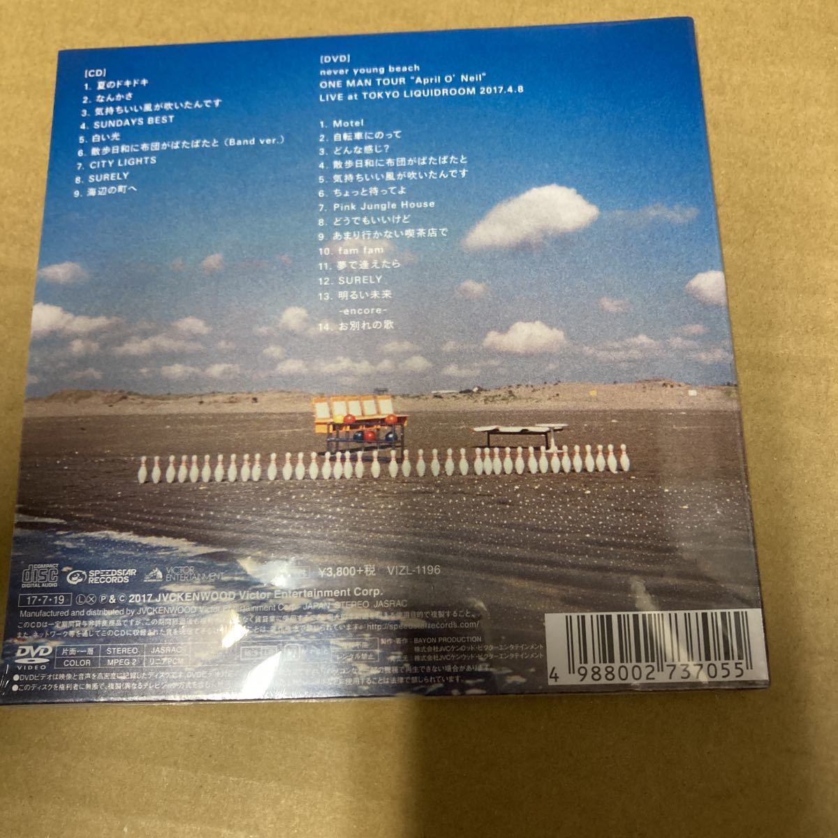 即決 CD never young beach A GOOD TIME (初回限定盤) 新品未開封 nb