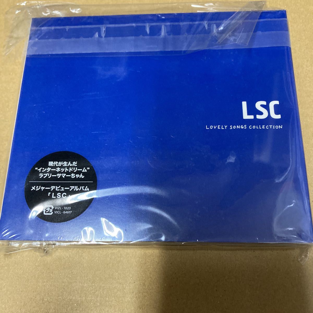 ラブリーサマーちゃん LSC 【初回限定盤】 新品未開封 raの画像1