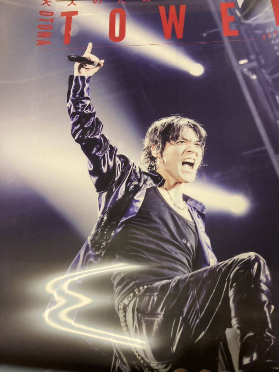 即決 氷室京介 タワーレコード特典クリアポスター単体 新品