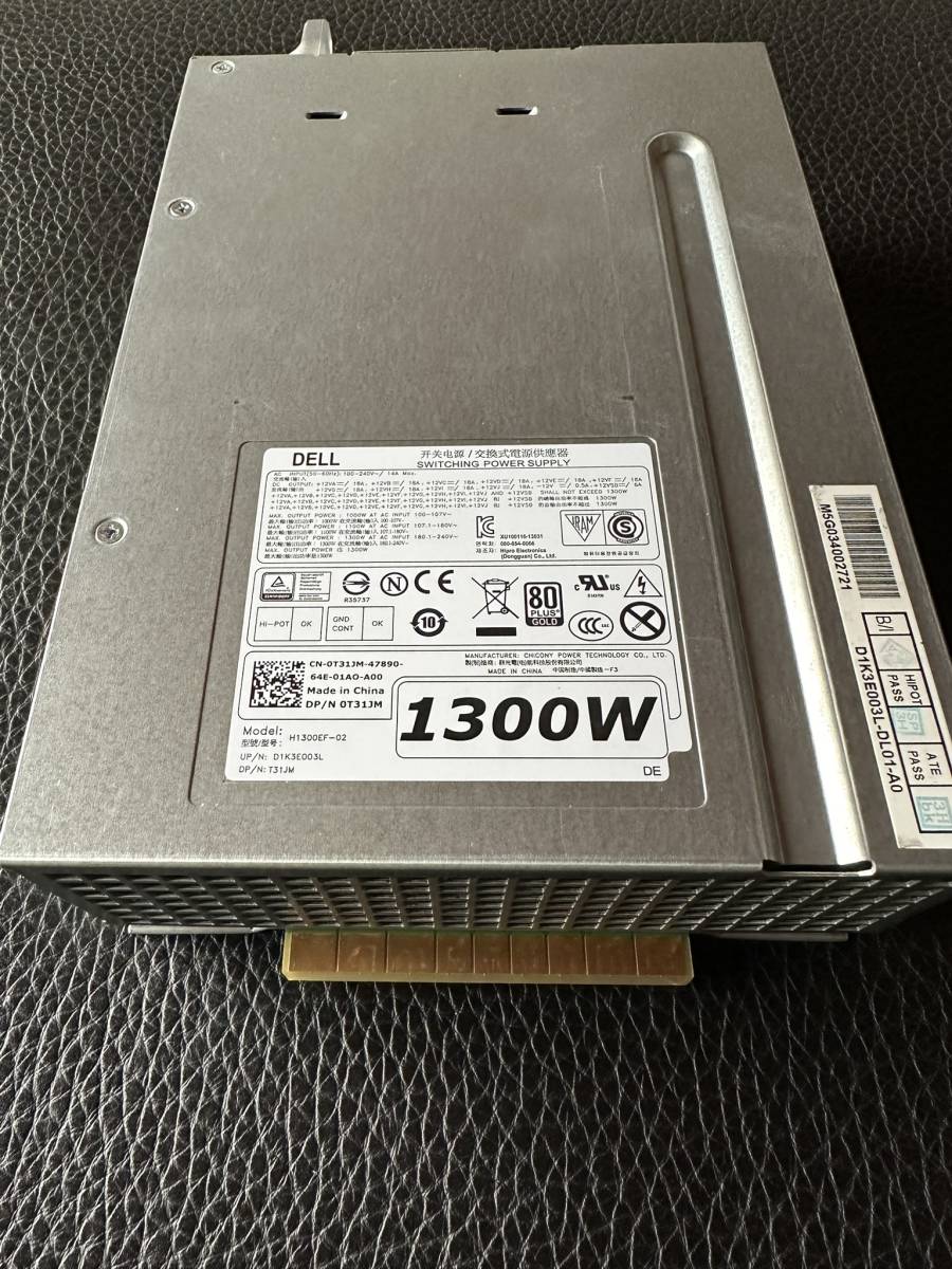 動作未確認　DELL 電源　H1300EF-02 1300W　Precision Tower 7910 用_画像1