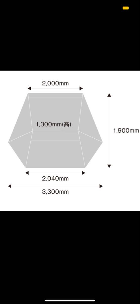 テンマクデザイン炎幕 DX Ver.2（tent-Mark DESIGNS） 