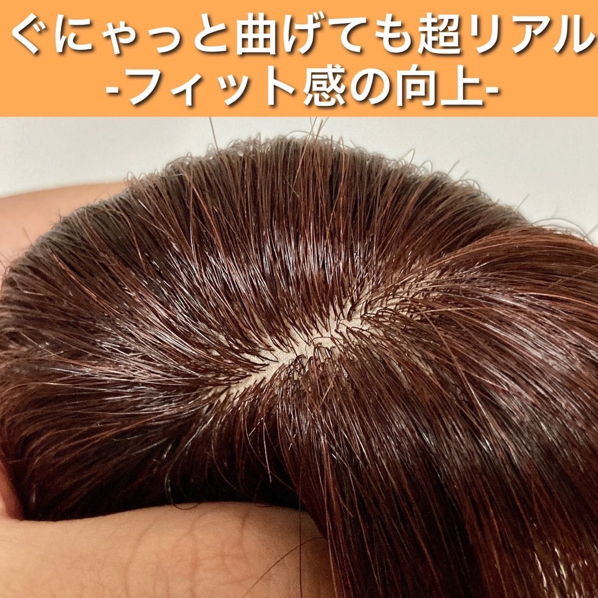 高級人毛100% 部分ウィッグ ヘアピース ダークブラウン 気軽にpremium