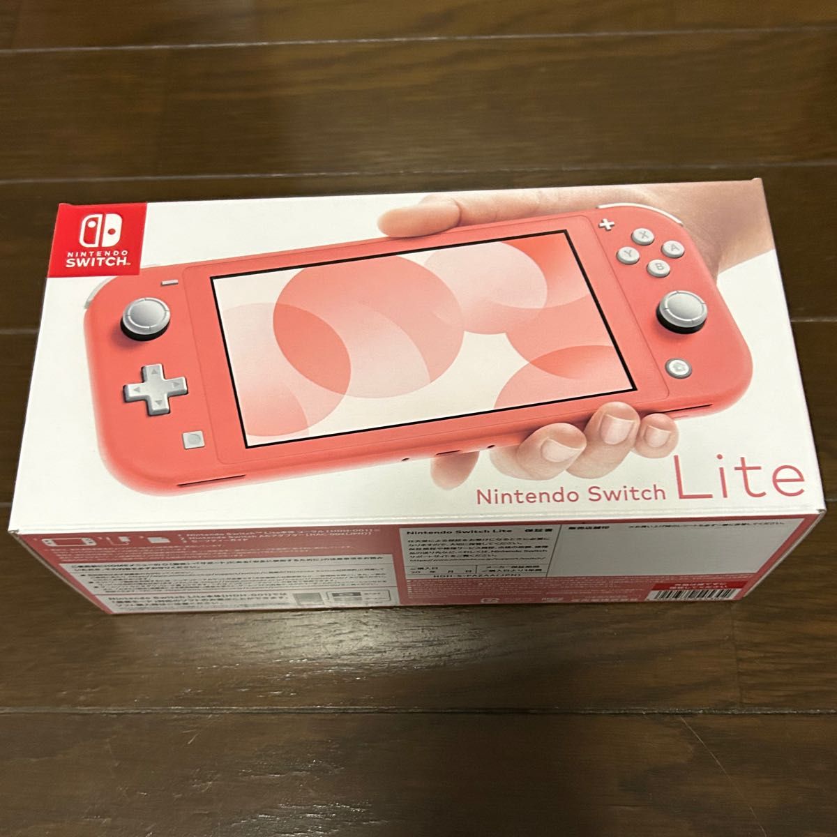 新品未開封 任天堂スイッチライト 本体 switch lite コーラル Nintendo