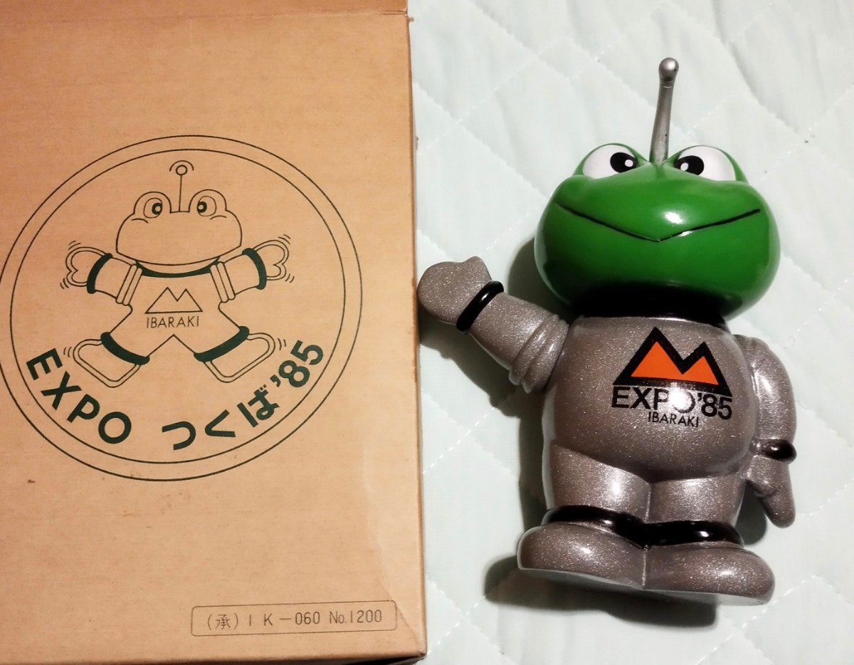 科学万博 つくば85 エキスポ85 EXPO'85 IBARAKI ソフビ人形 科学万博 つくば85 エキスポ85 EXPO'85 IBARAKI ソフビ人形