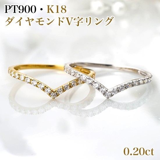 新品K18YG 0.20ct ダイヤモンド V字リング RMR0594_画像1