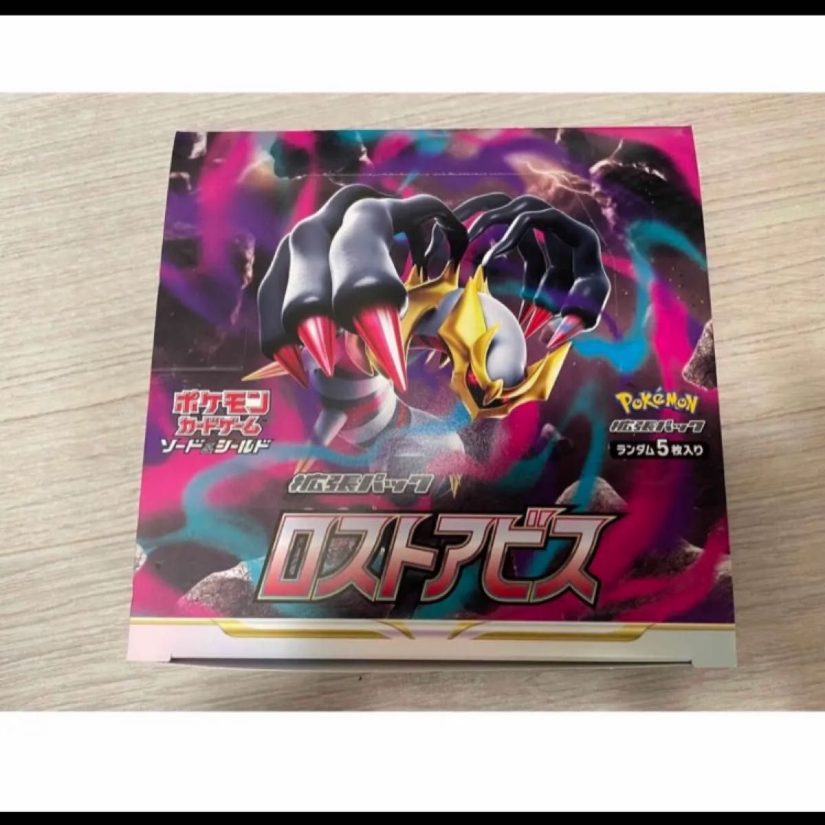 ロストアビスbox 1BOX未開封30パック ポケモンカード シュリンク