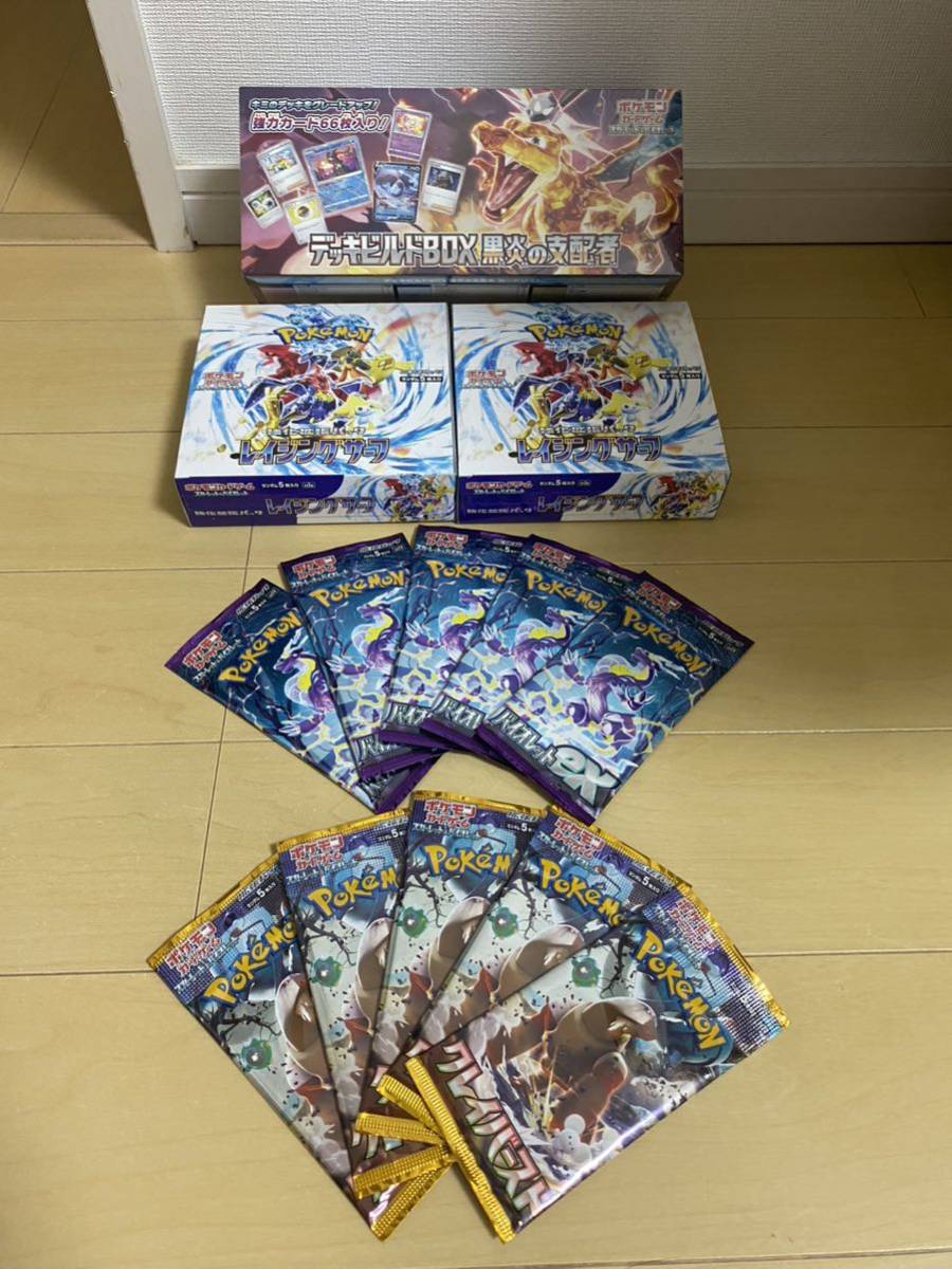 新品 ポケモンカード box レイジングサーフ 2BOX シュリンク無し デッキビルドbox シュリンク付き バイオレット クレイバースト 計10パック