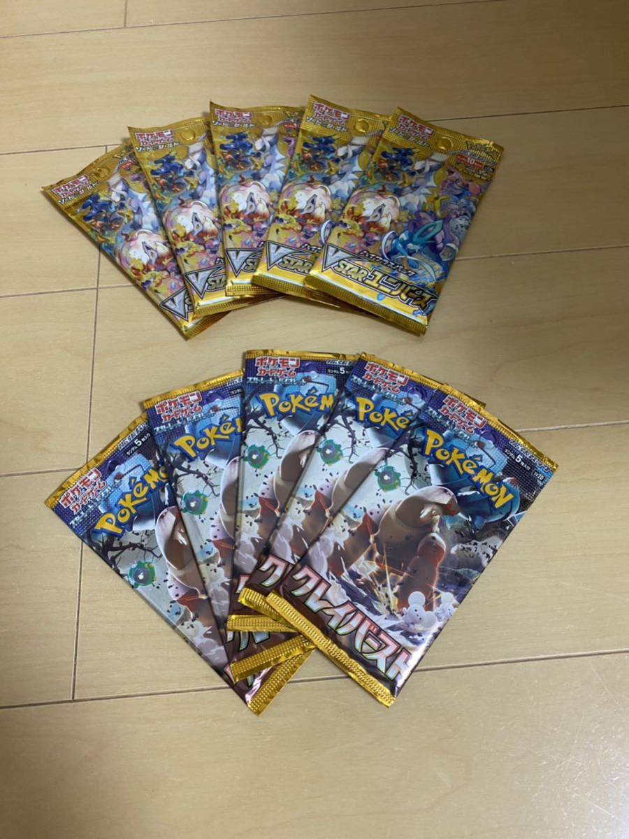 新品 未開封 ポケモンカード  ユニバース 5パック クレイバースト