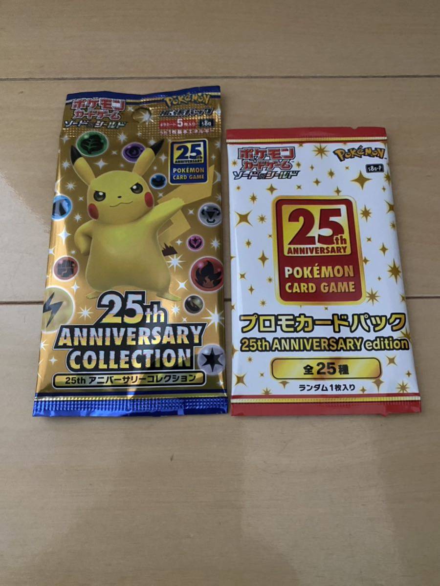 新入荷 COLLECTION ANNIVERSARY 25th ポケモンカード 未開封 新品 1