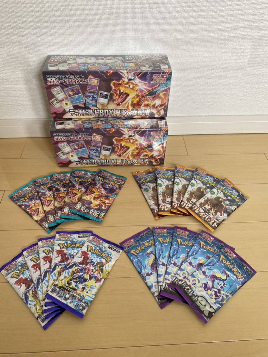 新品 ポケモンカード 2box デッキビルドbox シュリンク付 バイオレット