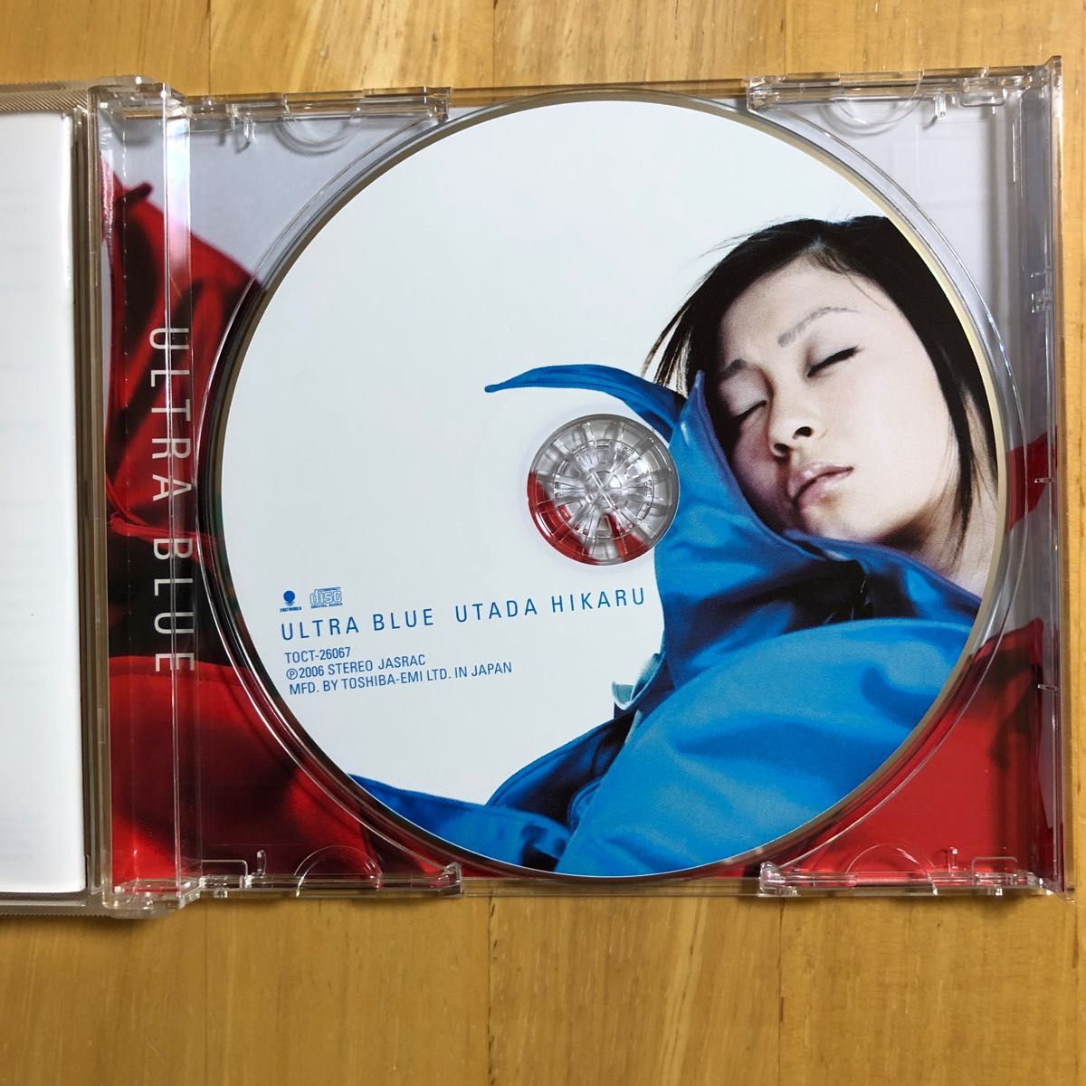 宇多田ヒカル ULTRA BLUE CD アルバム ウルトラブルー|Yahoo 宇多田ヒカル ULTRA BLUE CD アルバム ウルトラブルー|Yahoo