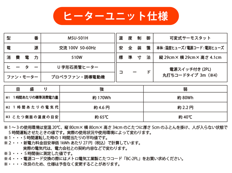 こたつテーブル 120cm×80cm 木製 510W 木目柄天板 長方形 石英管ヒーター モダン KJL-05 ヴィンテージブラウン(VBR)_画像10