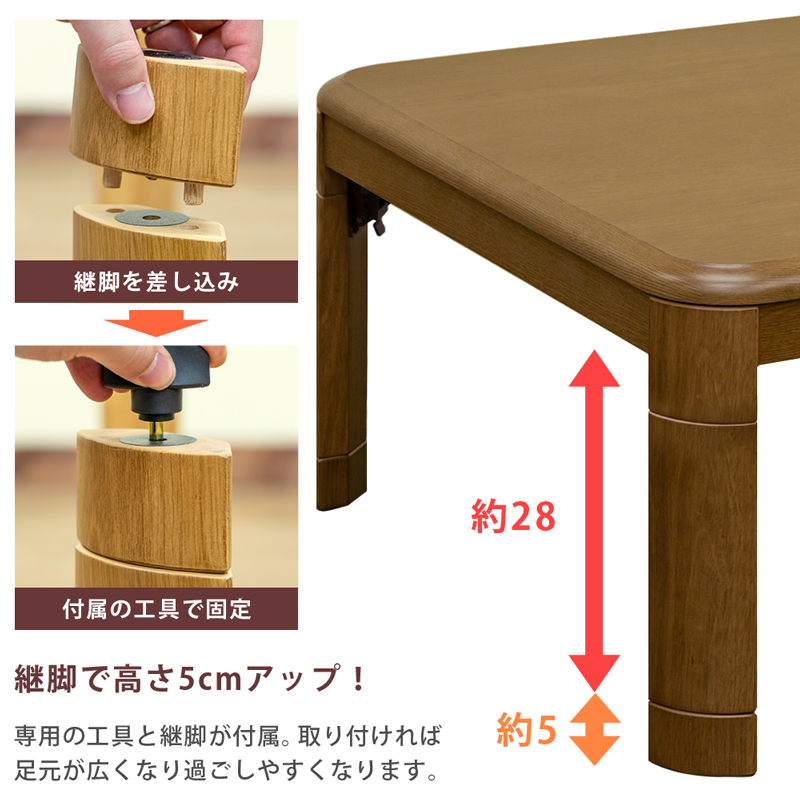  kotatsu table 80cm×80cm breaking legs folding . legs type height adjustment interim switch 300W stone britain tube heater MYO-80 Brown (BR)