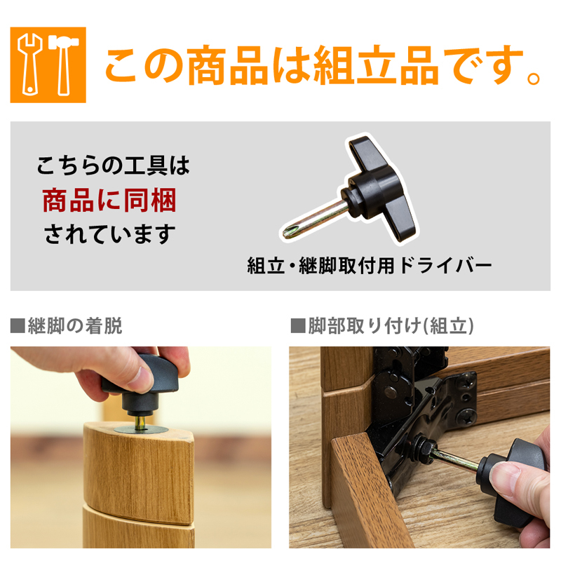  kotatsu table 80cm×80cm breaking legs folding . legs type height adjustment interim switch 300W stone britain tube heater MYO-80 Brown (BR)